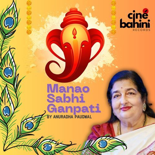 Manao Sabhi Ganpati Anuradha Paudwal MP3 Download